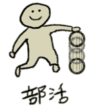 The sticker for the college student. sticker #1011576