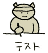 The sticker for the college student. sticker #1011579