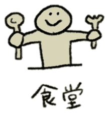 The sticker for the college student. sticker #1011584