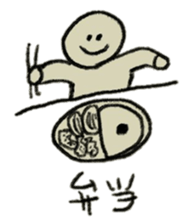 The sticker for the college student. sticker #1011585