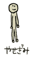 The sticker for the college student. sticker #1011586