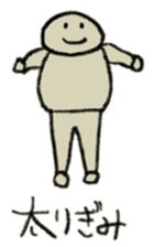 The sticker for the college student. sticker #1011587