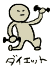 The sticker for the college student. sticker #1011588