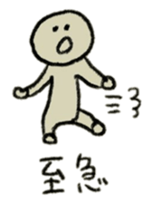 The sticker for the college student. sticker #1011595