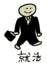 The sticker for the college student. sticker #1011596