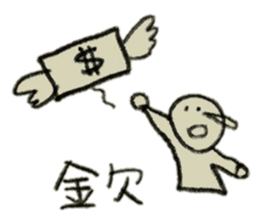 The sticker for the college student. sticker #1011603