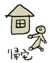 The sticker for the college student. sticker #1011605