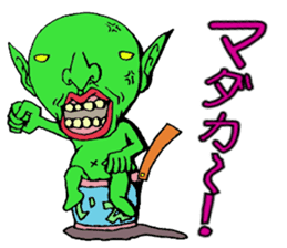 It can send more! Puckuu Seijin sticker #1011733