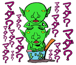 It can send more! Puckuu Seijin sticker #1011734