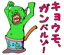 It can send more! Puckuu Seijin sticker #1011738