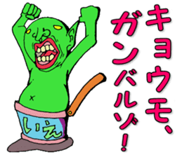 It can send more! Puckuu Seijin sticker #1011738