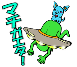 It can send more! Puckuu Seijin sticker #1011739