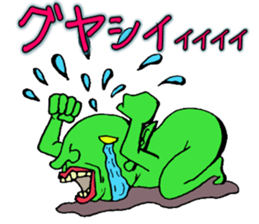 It can send more! Puckuu Seijin sticker #1011741