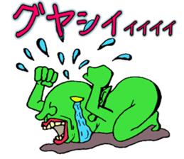 It can send more! Puckuu Seijin sticker #1011741