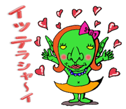 It can send more! Puckuu Seijin sticker #1011744