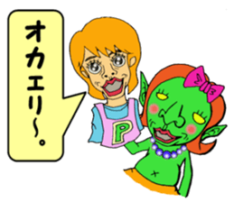 It can send more! Puckuu Seijin sticker #1011746