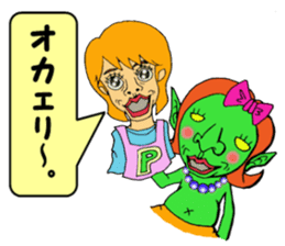 It can send more! Puckuu Seijin sticker #1011746