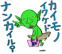 It can send more! Puckuu Seijin sticker #1011752