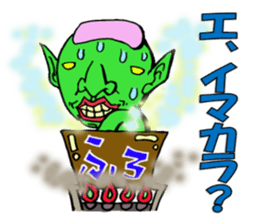 It can send more! Puckuu Seijin sticker #1011755