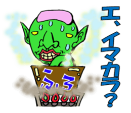 It can send more! Puckuu Seijin sticker #1011755