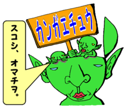 It can send more! Puckuu Seijin sticker #1011756