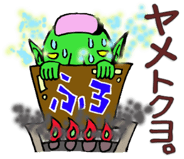 It can send more! Puckuu Seijin sticker #1011757