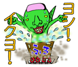 It can send more! Puckuu Seijin sticker #1011758