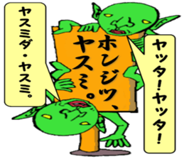 It can send more! Puckuu Seijin sticker #1011759