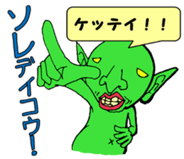 It can send more! Puckuu Seijin sticker #1011760