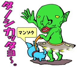 It can send more! Puckuu Seijin sticker #1011762