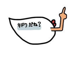 Balloon sticker #1011842