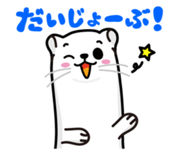 Mustela erminea okomaru & kojyo sticker #1011856