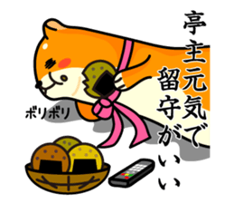 Mustela erminea okomaru & kojyo sticker #1011872