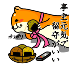 Mustela erminea okomaru & kojyo sticker #1011872