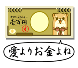 Mustela erminea okomaru & kojyo sticker #1011875