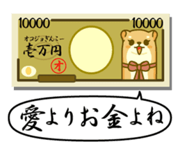 Mustela erminea okomaru & kojyo sticker #1011875