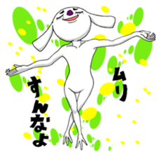 The Dog! sticker #1012177