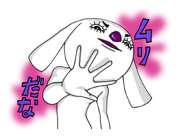 The Dog! sticker #1012189