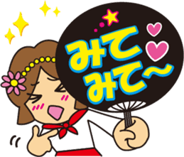 Go! Fun Fan Cheerleader! sticker #1012601