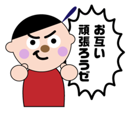 Cheerful Friends Sticker sticker #1012728