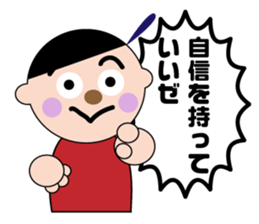 Cheerful Friends Sticker sticker #1012756