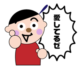 Cheerful Friends Sticker sticker #1012758