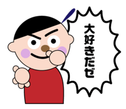 Cheerful Friends Sticker sticker #1012759