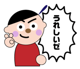 Cheerful Friends Sticker sticker #1012762