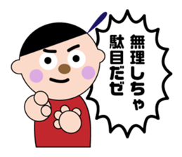 Cheerful Friends Sticker sticker #1012766