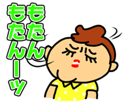 Great Nagoya dialect sticker sticker #1013014