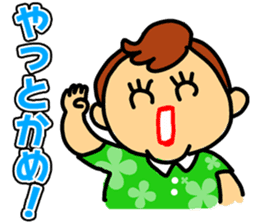 Great Nagoya dialect sticker sticker #1013016