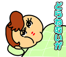 Great Nagoya dialect sticker sticker #1013021