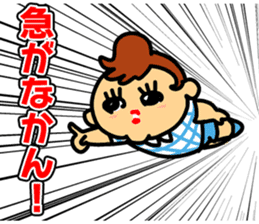 Great Nagoya dialect sticker sticker #1013032