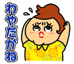 Great Nagoya dialect sticker sticker #1013038